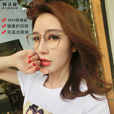 阿莎露 新款文藝小清新女配近視鏡框 金屬時尚超輕防藍光眼鏡8303